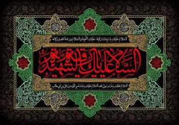 شهادت دختر سه ساله سیدالشهدا (ع)  حضرت رقیه(س) تسلیت باد