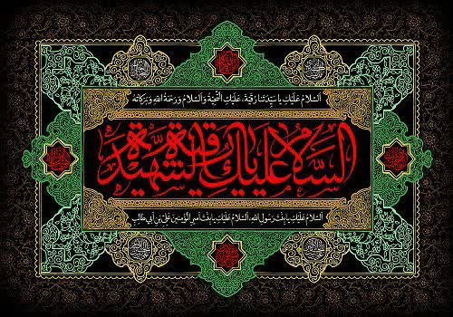 شهادت دختر سه ساله سیدالشهدا (ع)  حضرت رقیه(س) تسلیت باد