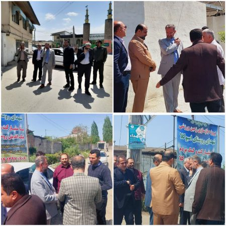 بازدید میدانی از روستای اسبوکلا