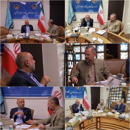 دیدار و نشست با وزیر تعاون، کار و رفاه اجتماعی